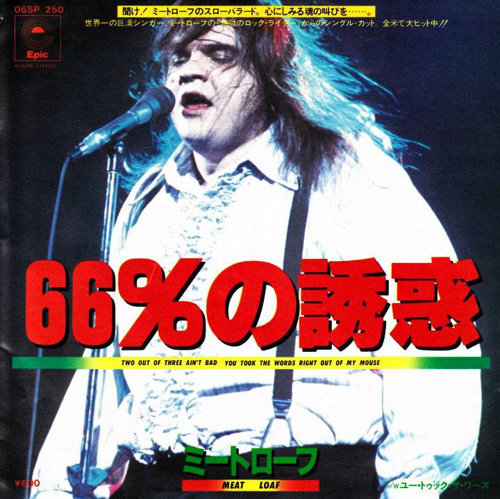 Japanese Two Out of Three Ain't Bad single cover